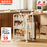 溢彩年华置物架落地客厅零食储物架可移动小推车架子家用厨房收纳架YC1000