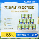佰萃麦富迪同源猫湿粮 猫零食成猫幼猫罐头 营养慕斯罐头 鸡肉&牛肉口味(375g×12罐)