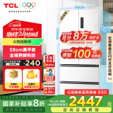 TCL 466升T9超薄平嵌法式四开门58cm嵌入式冰箱风冷无霜一级能效大容量国家补贴20%双循环R466T9-DQ