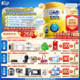 伊利6罐返60元超市卡 QQ星榛高铂金儿童奶粉(3-12岁)【CBP+高钙】700g