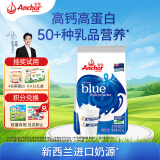 安佳（Anchor）全脂奶粉400g袋装 学生成人奶粉 新西兰进口奶源冲饮烘焙