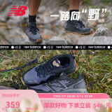 NEW BALANCE男鞋  Hierro v7减震户外运动越野跑鞋MTHIERZ7 40