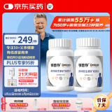 善存银善存中老年复合维生素b族vd3提神白发脱发保护力男士vc锌硒维e