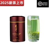 龍潭（LONG TAN）2025年新茶上市龙潭信阳毛尖天悟明前嫩芽珍品50克铁罐散装绿茶