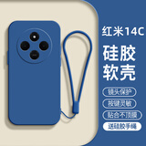 庞屿 适用红米14C手机壳Redmi14c小米新款5G液态硅胶保护套镜头全包超薄软壳耐磨防摔简约纯色外壳男女 【海军蓝】单壳+钢化膜