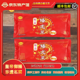 吴金林【春节发货】荆门钟祥 蟠龙菜肉卷非遗剁菜 湖北特产肉糕卷切手工 红色蟠龙菜500g*2（约50%猪肉）
