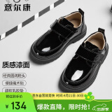 意尔康儿童皮鞋男夏季男童皮鞋黑色表演鞋男孩亮面学生皮鞋黑色39