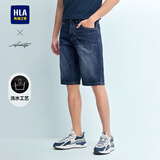 HLA海澜之家牛仔短裤男25轻商务时尚水洗六分短裤夏季男HKMNW2J001A