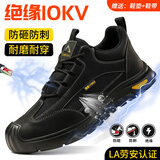 京途劳保鞋男绝缘10KV防砸防刺穿舒适夏季透气安全工作鞋F003KV16 41