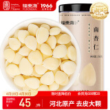福东海南杏仁250克 生甜不苦杏仁片 去皮大颗粒 生杏仁 露烘焙原料 