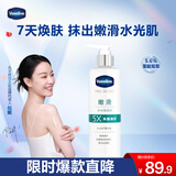 凡士林果酸嫩滑身体乳250ml 补水保湿春夏全身滋润烟酰胺润肤男女士通用