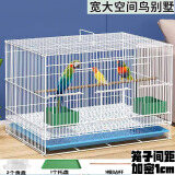 贝尼宠鸟笼  鹦鹉鸟笼子 可折叠 虎皮鸽子笼鸟笼子 八哥画眉鸟别墅大号 50#鸟笼48x33x32含站杆食盒托盘