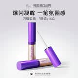 BOM液体眼影珠光星空闪耀吸睛无飞粉自然闪亮波蔓韩国进口 #01 钻石星光色