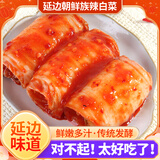 金刚山辣白菜韩国泡菜风味 韩式泡菜组合 朝鲜族泡菜年货礼盒 【金刚山辣白菜500g*1袋】