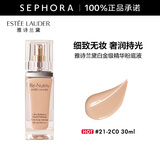 雅诗兰黛（Estee Lauder）白金级奢宠光璨精华粉底液SPF20/PA+++ 30ml ,21-2C0
