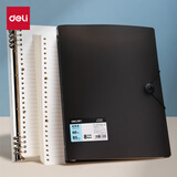 得力（deli）B5飞盘扣活页本灰色横线本60张中学生考研笔记本本子HB560