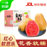 京鲜生 树熟软糯红心芭乐 净重3斤装单果150g+ 番石榴新鲜 源头直发包邮
