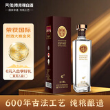 天佑德出口型 清香型白酒 青稞酒 42度 750mL 1瓶