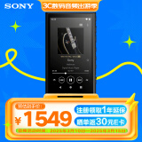 索尼（SONY）NW-A306无损音乐播放器 无线蓝牙MP3高解析度 内置安卓系统学生英语便携随身听 黑色