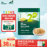 英氏婴幼儿猪肉酥80g宝宝婴儿儿童辅食猪肉松肉类调料料拌饭双蛋白