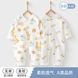 棉芹婴儿衣服新生儿连体衣春秋纯棉内衣初生0-3个月哈衣爬服宝宝衣服 萌趣柯基2件装-四季 73cm (建议3-6个月)