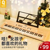 俏娃宝贝（QIAO WA BAO BEI）电子琴儿童小钢琴2岁宝宝玩具女孩周岁礼物小公主生日3周1女童4