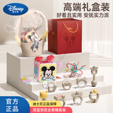 迪士尼婴儿玩具0-6个月新生儿见面礼宝宝玩具高档实用生日礼物