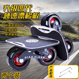 华诗孟漂移板飘移滑板四代小板四轮分体滑板代步刷街公路板漂移玩具 