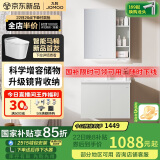 九牧（JOMOO）浴室柜 陶瓷一体盆抗菌洗脸盆柜组合淡藕色70cm A2741-13AX-1