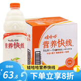 娃哈哈营养快线多口味1.5L*6瓶整箱大瓶风味饮料哇哈哈家宴聚餐早餐饮料 原味1.5L*6瓶/箱