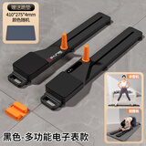 SEAN LEE盆底肌训练器滑雪机腿部锻炼拉伸器腿部训练机产后女练习夹腿器 黑色带计时数显【分体式二合一】