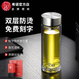 希诺（HEENOOR）玻璃杯男士双层防烫抗菌泡茶杯办公室家用车载水杯定制送生日礼物 2025新品-310ml本色-办公推荐