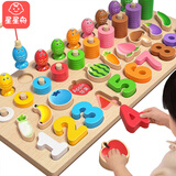 星星舟儿童玩具1-3岁益智积木婴儿早教图形配对板男女孩专注力生日礼物 【豪华款】六合一蒙氏聪明板
