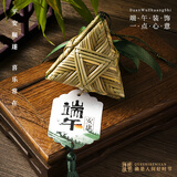 新新精艺端午节香包香囊挂件手工编织粽子香包挂饰端午装饰香包儿童礼物