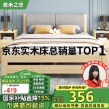 意米之恋实木床双人床软包卧室简约单人床实木床1.2m*2m*40cm高满铺RB-004