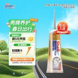 爱德王子壳牌摩托车齿轮油踏板车齿轮油80w-90 GL-5级 120ML