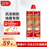 德高（Davco） 十大美缝品牌地暖美缝剂瓷砖地砖瓷缝剂美逢剂双组份美缝剂 亚浅灰 420g