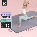 Keep瑜伽垫加宽加厚加长183*80cm跳绳减震健身垫男女防滑垫子家用运动