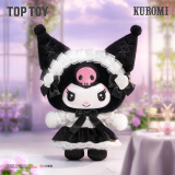 TOP TOY三丽鸥家族天使花园系列搪胶毛绒库洛米盲盒挂件儿童节礼物单盒