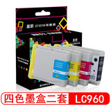 星朋适用兄弟LC960墨盒兄弟MFC-3360C 465CN 5460CN 265c打印机墨盒 LC960墨盒 四色大容量套装二套