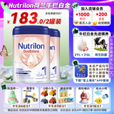 诺优能牛栏（Nutrilon）荷兰牛栏荷兰版 婴幼儿配方奶粉800g 【牛栏白金】1段2罐（0-6个月）