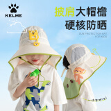 卡尔美（KELME）儿童防晒帽遮阳帽子夏季防紫外线男女童披风大帽檐海边沙滩太阳帽