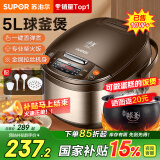 苏泊尔电饭煲5L电饭锅家用大容量3-5-8人球釜内胆智能预约多功能煮饭锅微压蒸饭锅煮粥煲汤可做蛋糕 香槟色【一键香弹煮】大容量 5L