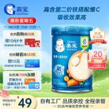 嘉宝（GERBER）胡萝卜高铁米粉辅食米糊含DHA活性益生菌6月龄果蔬类250g五一出游