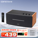漫步者（EDIFIER） D12无线蓝牙音箱2.0声道 一体式桌面立体声木质音响 低音炮电脑小型音箱 D12