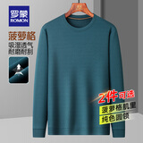 罗蒙菠萝格圆领内搭保暖加绒加厚长袖T恤男士秋冬中青年打底衫男装 藏青色 7T509323 3XL (185)  （适合165-180斤）