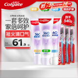 高露洁（Colgate）360°玻尿酸精粹养龈3+3牙膏牙刷套装（新老包装随机发货）