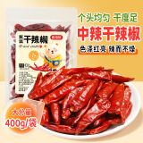 稻稻熊干辣椒400g 袋装 香辛料红辣椒干货小米椒火锅调料底料炖卤料