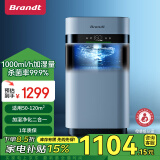 Brandt无雾加湿器净化一体机卧室婴儿加湿空气净化轻音家用6升大容量除菌冷蒸发空调伴侣 无雾加湿器