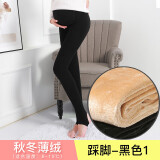 浪莎孕妇打底裤女光腿连裤袜秋冬加绒加厚一体托腹可调节腰围孕妇保暖裤 薄绒黑色踩脚 均码